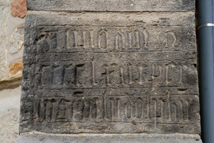 Mauerstein in der Thomaskirche